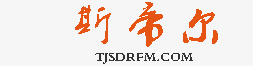 臨沂金能電力鐵塔制造有限公司