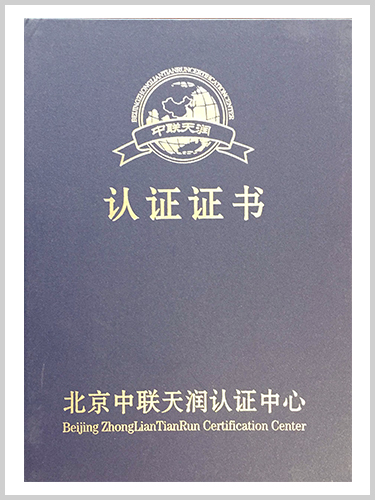 榮譽資質(zhì)