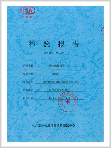 榮譽資質(zhì)