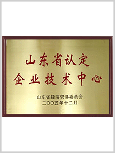 榮譽資質(zhì)