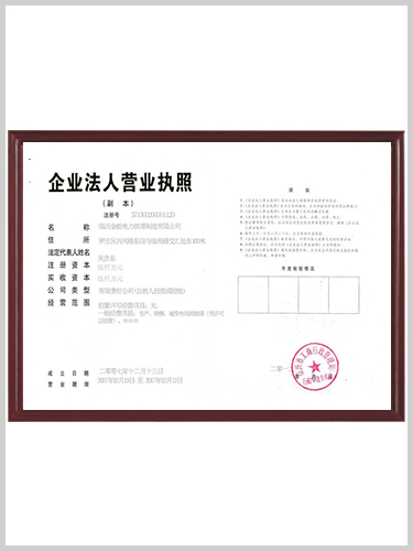 榮譽資質(zhì)