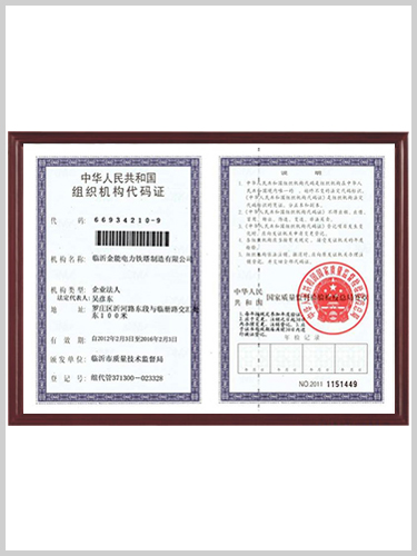 榮譽資質(zhì)